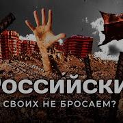 Поселок Российский Краснодар