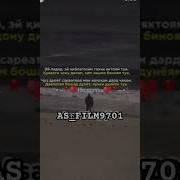 Бехтарин Суруд Барои Модар Падар