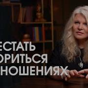 Злюсь О Марго