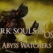 Dark Souls 3 Saundtrack Abyss Wathers