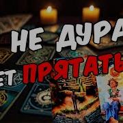 Решение Которое Меняет Жизнь Выбор Девушки Для Мужчины