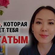 Все Что Хочешь Ты