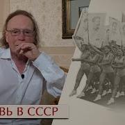 Эдвард Радзинский Загадки Любви