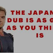 The Boys Japanese Dub