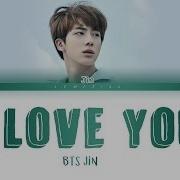 Bts Jin I Love You