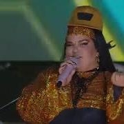 Netta Feat Maruv Siren Banana