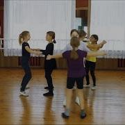 Раз Два Три На Носочки