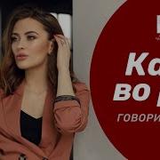 Упражнения На Дикцию