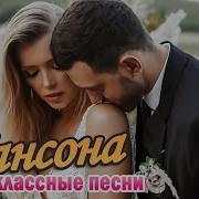 Любимые Дачные Хиты