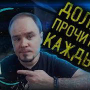 Харпер Ли Убить Пересмешника 2