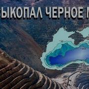 Явилось На Море