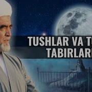 Горо Узумем Тун Ган
