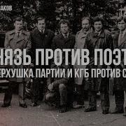 Федор Розаков