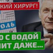 Малахов Гп Посвящается Кто Будет Голодать