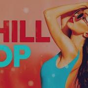 Chilled Pop