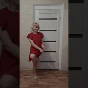 Эх Леха Леха Тик Ток