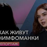 Мама И Дочь Смотреть Видео Секс Женщина Сверху