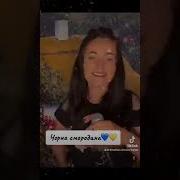 Хай Розквітають Всі Квіти Пісня