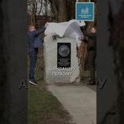 Мемориал Зодиак