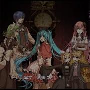 Vocaloid Night