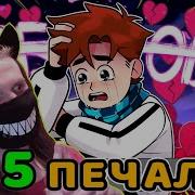 Реакция На Лололошку 2 Crispi