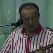 Алимардон Узингдан Кетма