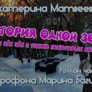 Театр У Микрофона