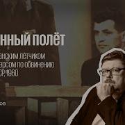 Не Так Дилетант