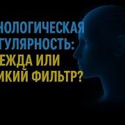 Вернор Виндж Сингулярность