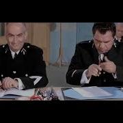 Les Gendarme Se Marie