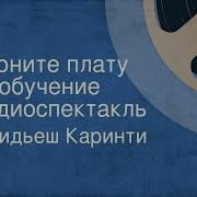 На Бам К Сыну Автор Шапи Казиев