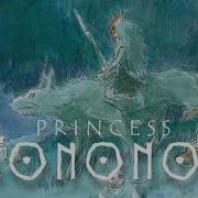 Princess Mononoke Soundtrack