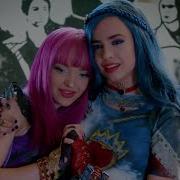 Space Between Dove Cameron Sofia Carson Эльза Анна Descendants 2