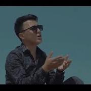 Тек Сени Суйемин Азамат Абильдаев Скачать