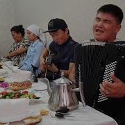237 Каныбек Дайырбек Уулунун Досу Уландын Туулган Күнү