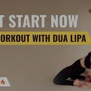 Dua Lipa Українськой
