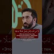 Лекция О Мусульманах