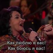 Очень Черные Песня