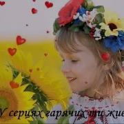 Українська Мова Мова Барвінкова