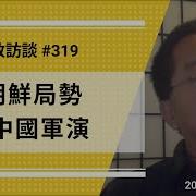 刘仲敬访谈要点整理