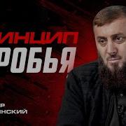 Абу Умар Саситлинский