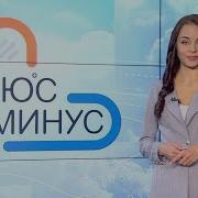 Осенняя Погода