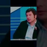 Евангелие От Соловьева