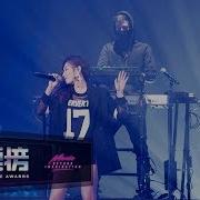 Alan Walker Faded Different World Feat Julia 吳卓源 The 14Th Kkbox Music