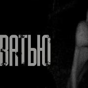 Страшные Истории На Ночь Я Знаю Что Вы Под Кроватью