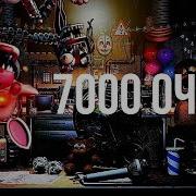 Новый Рекорд В Ucn