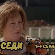 Деревянский Чудо Мужики