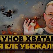 Второго Шанса Не Будет