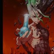 Рэп Про Доктор Стоун Dr Stone Rap