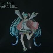 Hatsune Creation Myth